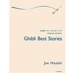 Ghibli Best Stories: Music from the Studio Ghibli Films - Piano