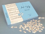 Haydn Jigsaw Puzzle 500 piece