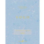 Yiruma Solo: Easy Piano