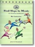 First Steps in Music: Preschool and Beyond - Ultimate Package