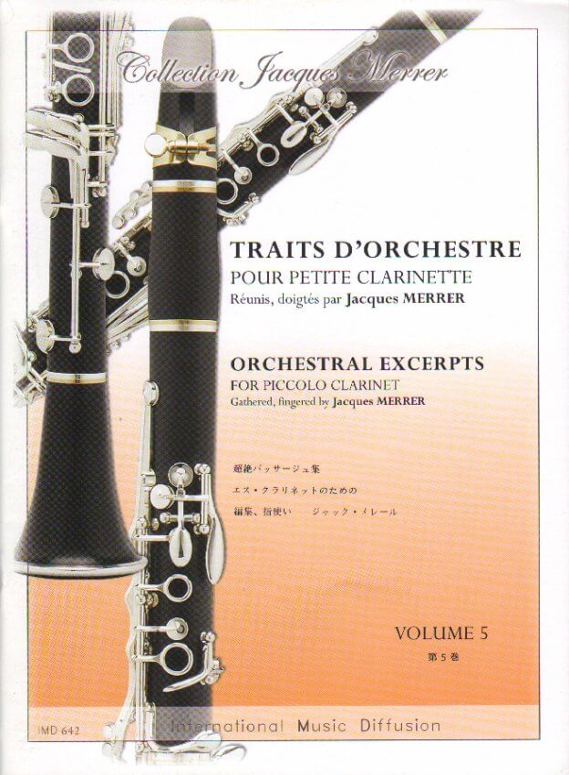 エスクラリネット 新品未使用 Es Clarinet - 楽器/器材