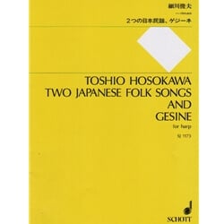 2 Japanese Folk Songs and Gesine - Harp