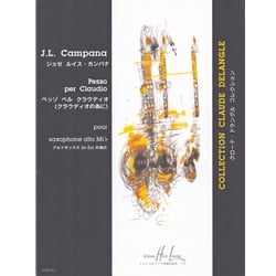 Piece for Claudio - Solo Alto Saxophone